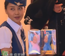 餃子送米雅的娃娃是什么牌子？比伯娃娃怎么樣？