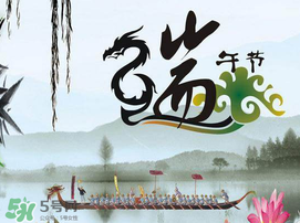 2017年端午節(jié)會下雨嗎？2017年端午節(jié)下雨好嗎？