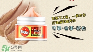 蕾珂美豬油膏怎么用？蕾珂美玫瑰底妝霜豬油膏用法