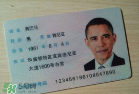 端午節(jié)可以辦身份證嗎？端午節(jié)能辦身份證嗎？