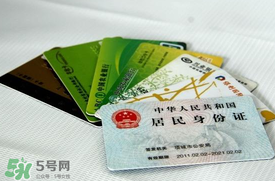 端午節(jié)可以辦身份證嗎？端午節(jié)能辦身份證嗎？