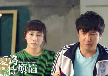 羞羞的鐵拳上映時間 羞羞的鐵拳什么時候上映？