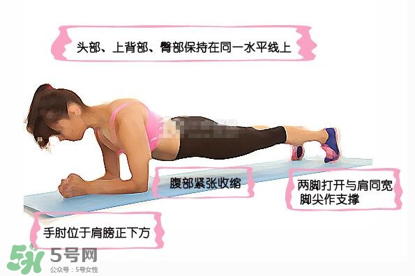 堅(jiān)持做一個(gè)月平板支撐會(huì)怎樣？女生做平板支撐一個(gè)月