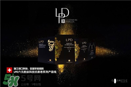 lpd萊派蒂是什么牌子?萊派蒂是哪個(gè)國家的?