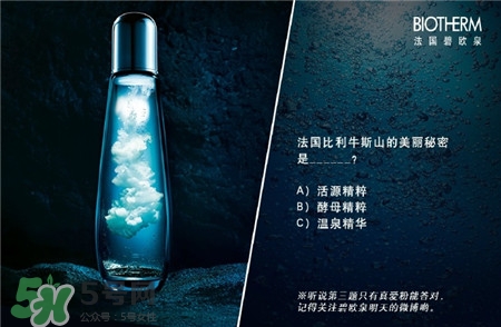 碧歐泉奇跡水體驗(yàn)裝怎么領(lǐng)?碧歐泉奇跡水試用裝領(lǐng)取步驟 碧歐泉奇跡水體驗(yàn)裝怎么領(lǐng)?碧歐泉奇跡水試用裝領(lǐng)取步驟