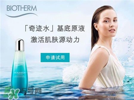 碧歐泉奇跡水體驗(yàn)裝怎么領(lǐng)?碧歐泉奇跡水試用裝領(lǐng)取步驟 碧歐泉奇跡水體驗(yàn)裝怎么領(lǐng)?碧歐泉奇跡水試用裝領(lǐng)取步驟