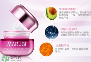 眼霜和防曬霜哪個先用？眼霜和防曬霜使用順序