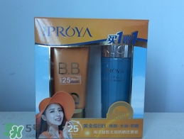 珀萊雅防曬bb霜多少錢(qián)?珀萊雅防曬bb霜專柜價(jià)格