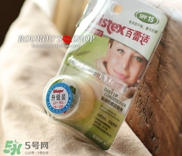 Blistex碧唇百蕾適小白罐怎么用？Blistex碧唇小白罐使用方法