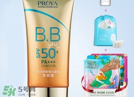 珀萊雅海洋防曬霜多少錢(qián)?珀萊雅海洋防曬霜專(zhuān)柜價(jià)格