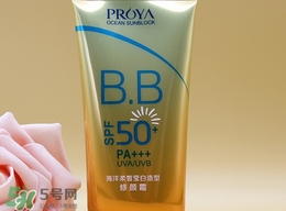 珀萊雅海洋防曬霜多少錢(qián)?珀萊雅海洋防曬霜專(zhuān)柜價(jià)格