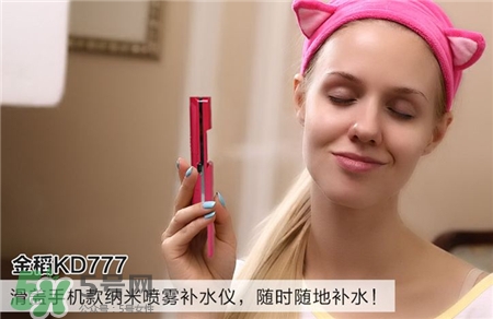 金稻777補(bǔ)水儀多少錢?金稻777補(bǔ)水儀價(jià)格 金稻777補(bǔ)水儀多少錢?金稻777補(bǔ)水儀價(jià)格