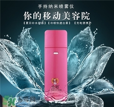 金稻777補(bǔ)水儀多少錢?金稻777補(bǔ)水儀價(jià)格 金稻777補(bǔ)水儀多少錢?金稻777補(bǔ)水儀價(jià)格