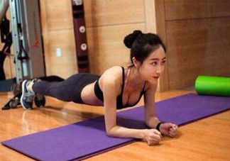 平板支撐多久算合格？平板支撐能減肥嗎？