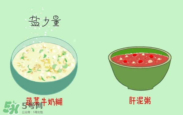 寶寶不吃鹽的危害 寶寶不吃鹽會怎么樣 寶寶不吃鹽的危害 寶寶不吃鹽會怎么樣