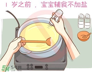 寶寶不吃鹽會(huì)沒勁嗎？寶寶不吃鹽會(huì)沒力氣嗎？