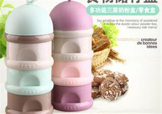 奶粉盒哪個(gè)牌子好？奶粉盒什么牌子好？