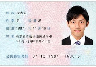 端午節(jié)可以辦身份證嗎？端午節(jié)能辦身份證嗎？