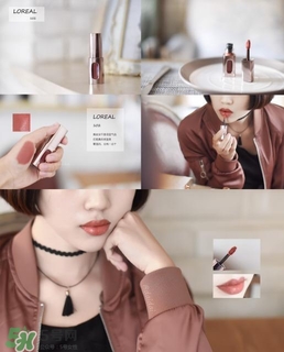 奶茶色口紅推薦 奶茶色口紅試色圖片 奶茶色口紅推薦 奶茶色口紅試色圖片