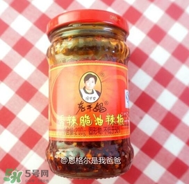 老干媽有幾種口味？老干媽哪種口味最好吃？