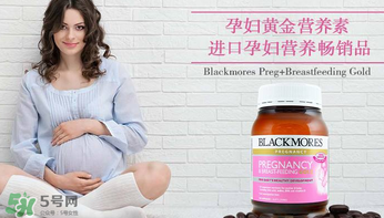 黃金素的吃法 孕婦黃金素怎么吃？