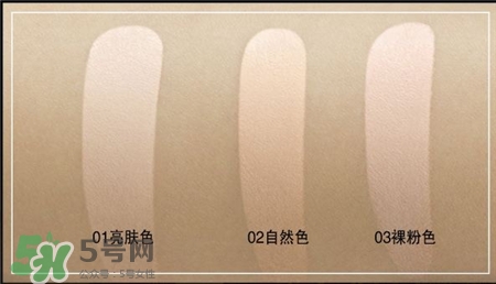 美寶蓮黑金氣墊bb色號怎么選擇_試色 美寶蓮黑金氣墊bb色號怎么選擇_試色