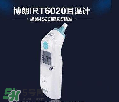 博朗耳溫槍大人能用嗎？耳溫槍大人能不能使用呢？