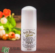 止汗石孕婦可以用嗎？止汗石懷孕期間能不能用？