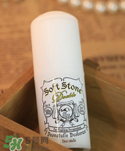 止汗石是什么？止汗石怎么用？