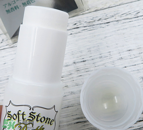 止汗石是什么？止汗石怎么用？