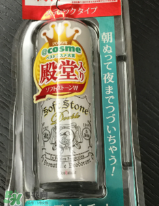 止汗石有效果嗎？Deonatulle止汗石好用嗎？