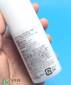 止汗石有效果嗎？Deonatulle止汗石好用嗎？