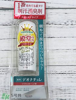 止汗石哺乳期可以用嗎？止汗石哺乳期使用會有危害嗎？