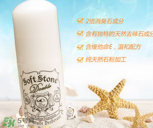 止汗石哺乳期可以用嗎？止汗石哺乳期使用會有危害嗎？