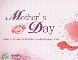 2017年母親節(jié)會(huì)打折嗎？2017年母親節(jié)有什么優(yōu)惠活動(dòng)？