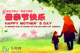 2017年母親節(jié)會(huì)打折嗎？2017年母親節(jié)有什么優(yōu)惠活動(dòng)？