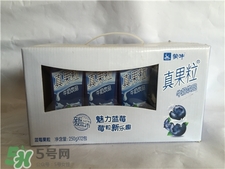 真果粒藍(lán)莓味多少錢?真果粒藍(lán)莓味好喝嗎? 真果粒藍(lán)莓味多少錢?真果粒藍(lán)莓味好喝嗎?