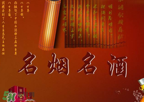 端午節(jié)送什么給老丈人？端午節(jié)給岳父送什么？