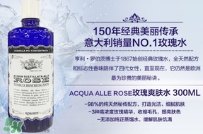 roberts玫瑰水曝光 roberts古老玫瑰水怎么樣 roberts玫瑰水曝光 roberts古老玫瑰水怎么樣