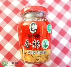 老干媽有幾種口味？老干媽哪種口味最好吃？