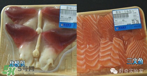 三文魚有刺嗎？三文魚的刺怎么處理