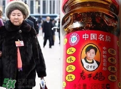 老干媽怎么做好吃？老干媽炒什么菜好吃？