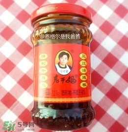 老干媽有幾種口味？老干媽哪種口味最好吃？