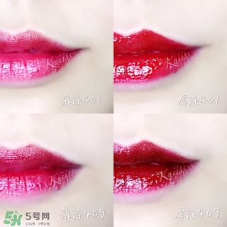 ysl黑管唇釉401和409哪個好看_試色對比圖 ysl黑管唇釉401和409哪個好看_試色對比圖
