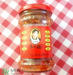 老干媽有幾種口味？老干媽哪種口味最好吃？