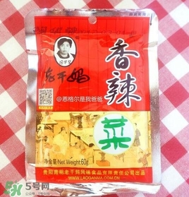 老干媽有幾種口味？老干媽哪種口味最好吃？