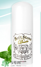 止汗石孕婦可以用嗎？止汗石懷孕期間能不能用？