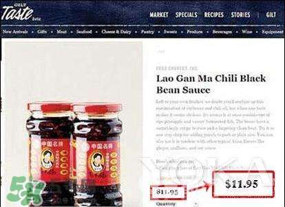 老干媽在美國(guó)賣多少錢？外國(guó)人對(duì)老干媽的評(píng)論