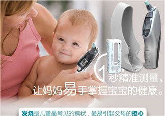 博朗耳溫槍大人能用嗎？耳溫槍大人能不能使用呢？