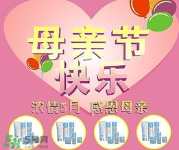 母親節(jié)送什么化妝品？2017年母親節(jié)化妝品推薦